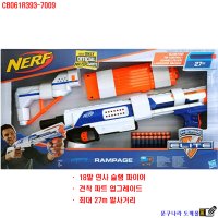 너프 엘리트 램페이지 지구 Hasbro E4854