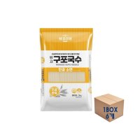 마산몽고 구포국수3kg x 6개