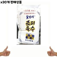 식자재 유통 못난이 냉면육수 300g x30개