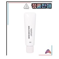 [3CE쓰리씨이] 워터 메이크업 베이스 45ml  퍼플  1개