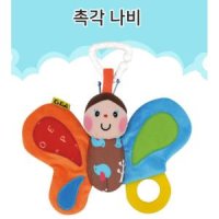 아기 유모차 나비 인형 치발기 장난감 신생아장난감 아기외출