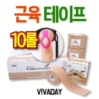 VT 나사라 근육테이프 X 5m 10롤