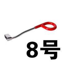 과수원 공구 포도 컷팅 작업용 박피기 대추 우드 나무 껍질 커터 농업용 박피가위  8호