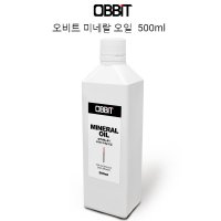 오비트 자전거 사이클 블리딩 미네랄오일 500mL