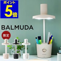 발뮤다 더라이트 스탠드 LED 데스크 라이트 BALMUDA L01A 일본직구  단품_화이트