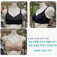 비비안 스포츠 브라 BR387A