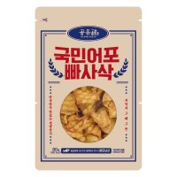 공유관 어포 빠사삭 80g X 1봉 SH