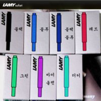 LAMY 정품 라미 카트리지 잉크 리필 카트리지 5개입 잉크