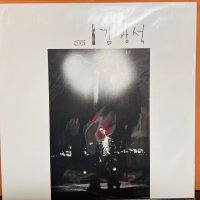 김광석 - 1집 LP