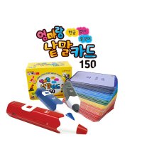 태극온펜64G 세이맵 엄마랑낱말카드150 세이펜