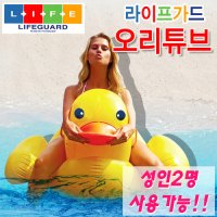 27146대형오리튜브성인물놀이풀장수영장라이프가드