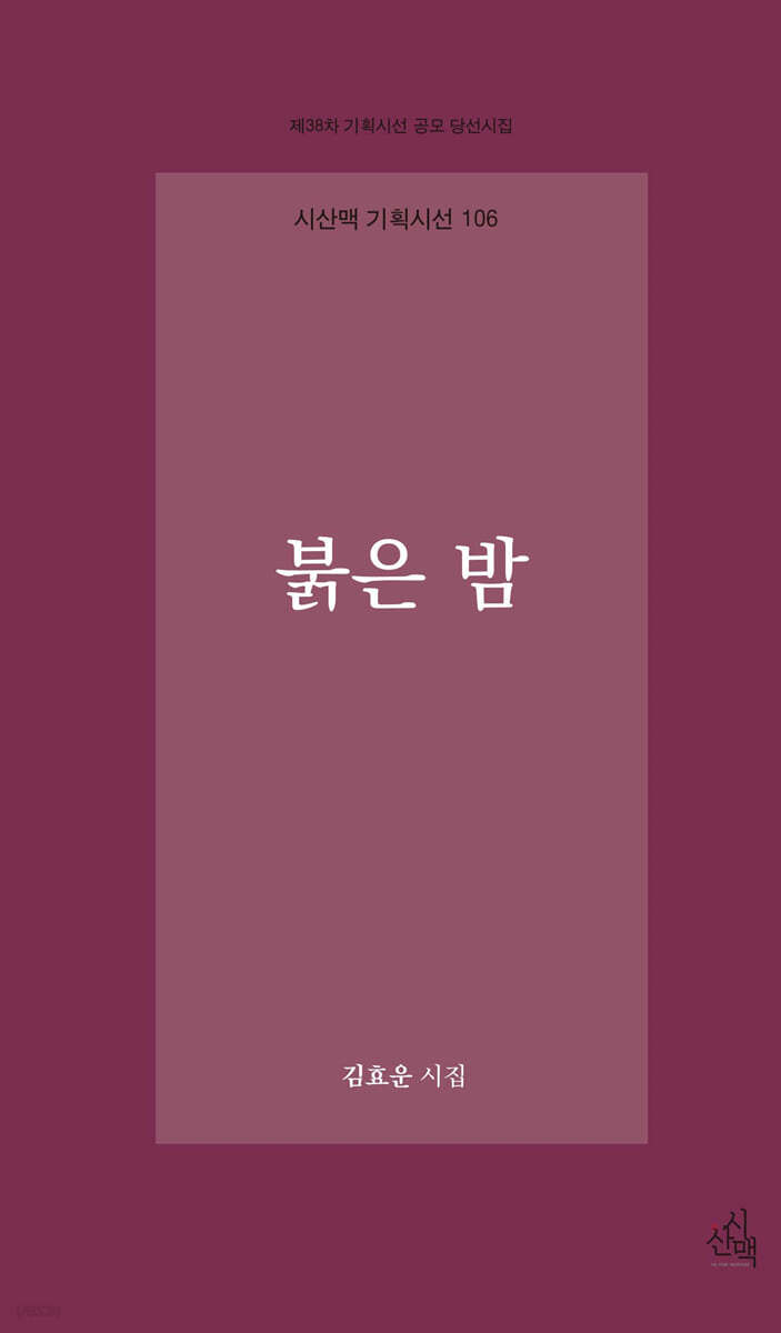 9791162433874
