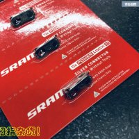 Sram 포스 라이벌 AXS 체인 커넥터 12S 로드 바이크 체인 파워락 커넥터 파워링크