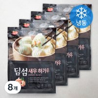 동원 딤섬 새우 하가우 냉동 300g 12개