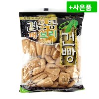 금풍제과 검은콩깨 보리건빵 75g 옛날과자 건빵 스낵