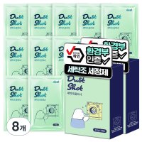 아케이 리빙 더스트샷 통돌이 드럼 세탁조 클리너 5p  1050g  8개