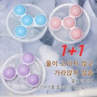 1 1빨래 엉킴 방지 세탁볼 통돌이세탁볼