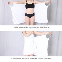 입는 바스타올 드레스타올 나시 극세사 샤워가운