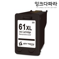 호환 HP61 XL 잉크 CH563WA HP1510 HP1050 HP2050 HP2540