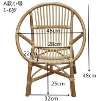 인테리어 원목 라탄 등나무 의자 아기방 아동-S사이즈 유아용