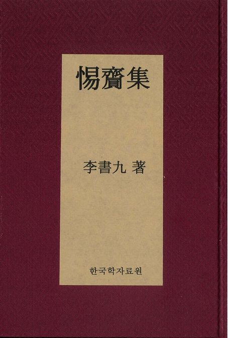 9791168873780