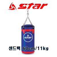 스타 권투 복싱 격투기 펀치 샌드백 11kg AU210-60