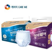 케어미 언더웨어 팬티형기저귀 대형  8팩  10매입