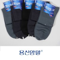 꿀땡 발목 조임이 없는 무압박 신사 미니 양말