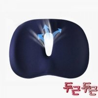 의자 시트 방석 통증 회음부 쿠션 꼬리뼈 치루 - UnKnown