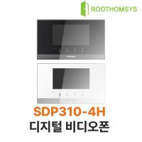 경동나비엔 디지털 비디오폰 아남 대우 한창 아파트 호환 SDP310-4H NHA-DP81  블랙