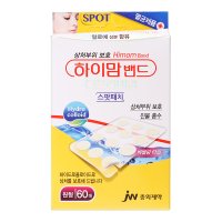 JW중외제약 하이맘밴드 더프리미엄 원형 60매