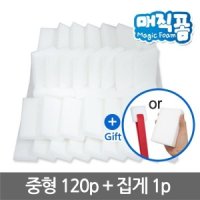 유레카 독일정품 매직폼 120p+집게1p/스펀지 크리너/매직블럭