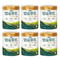 매일 앱솔루트 유기농 궁 1단계 800g x 6캔