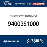 클러스터-인스트루먼트 (94003S1000) 올뉴 싼타페 (TM)