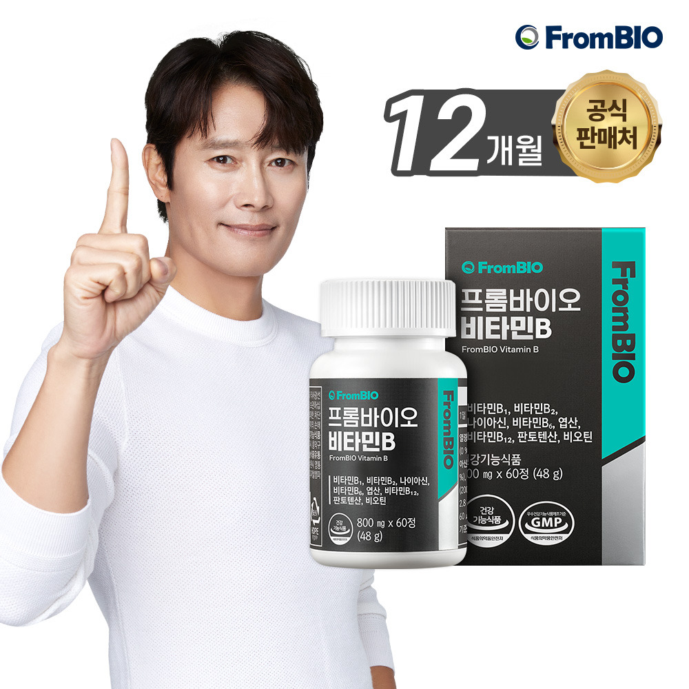 [<b>프롬바이오</b>]<b>비타민B 12</b>개월(60정x6병)