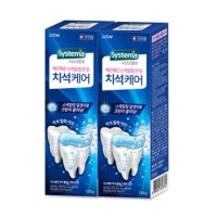 시스테마 치석케어 치약 120g x 2개