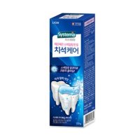 시스테마 치석케어 치약 120g x 1개