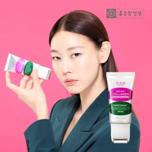 ♥팔자주름개선/쿨링세럼♥ CKD 괄사리프팅 세럼 40ml