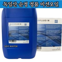 자동 수동 순정 zf 미션오일 20l 변속기오일 현대 6단 12단 16단 트랙터오일 트럭 카고 덤프트럭 만트럭 타타대우 이베코 75W85 에코플루이드 에코플로이드 ZF미션오일  2