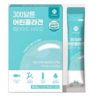 메이제이 300달톤 어린콜라겐 펩타이드 비오틴 2g x 30포