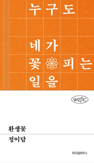 9791168127203