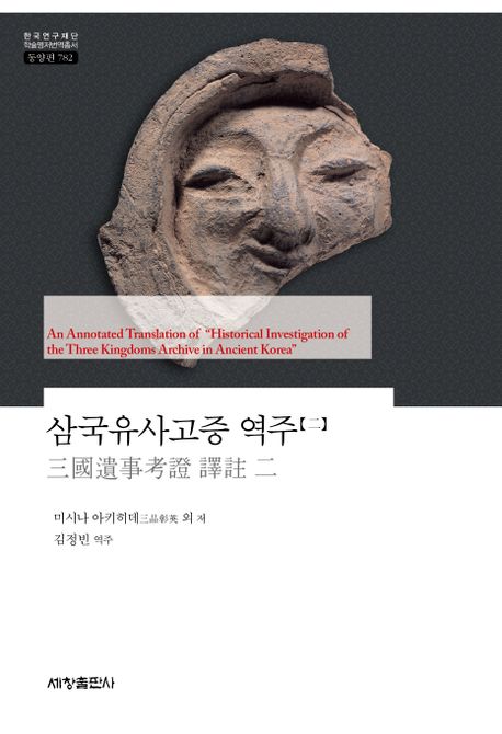 9791166841897