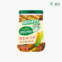 샘표 새미네부엌 오이소박이 김치양념 120g