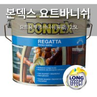 본덱스선박용 요트바니쉬 2.5L 유광 북유럽우드바니쉬