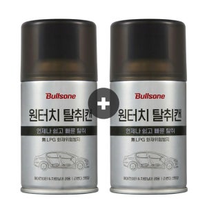 [1+1 이벤트][무료환불]살라딘 차량용 에어컨 히터 원터치 살균 탈취캔 자동차 냄새제거 연막탈취제 에어컨냄새 에어컨냄새제거 냄새제거 탈취제