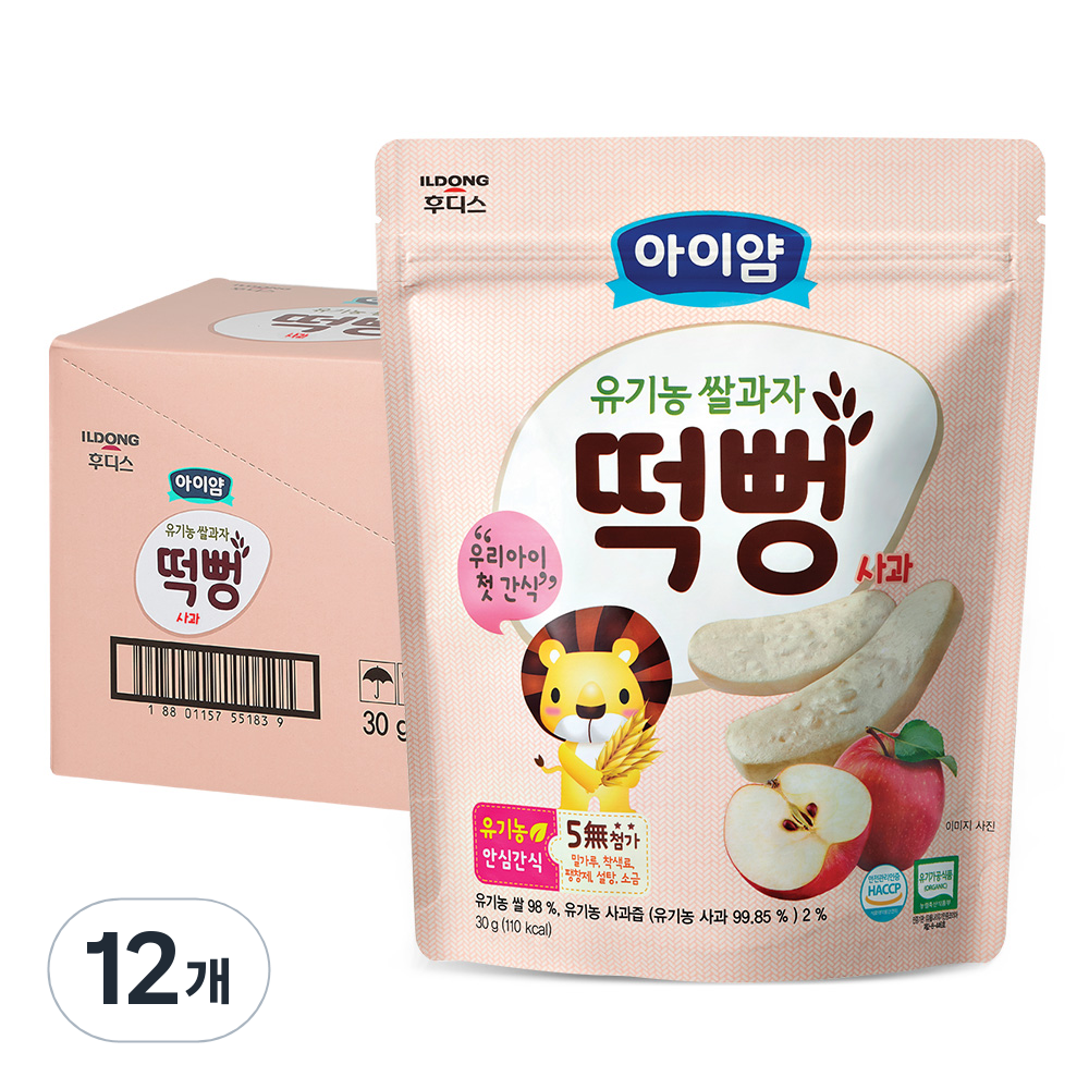 아이얌 유기농 쌀과자 사과떡뻥(30g) 3개  사과맛  30g