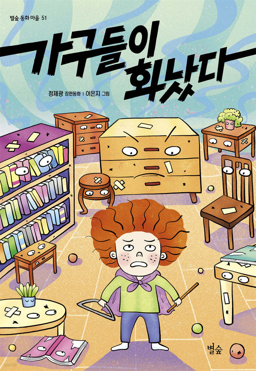 무술미용실 이미지