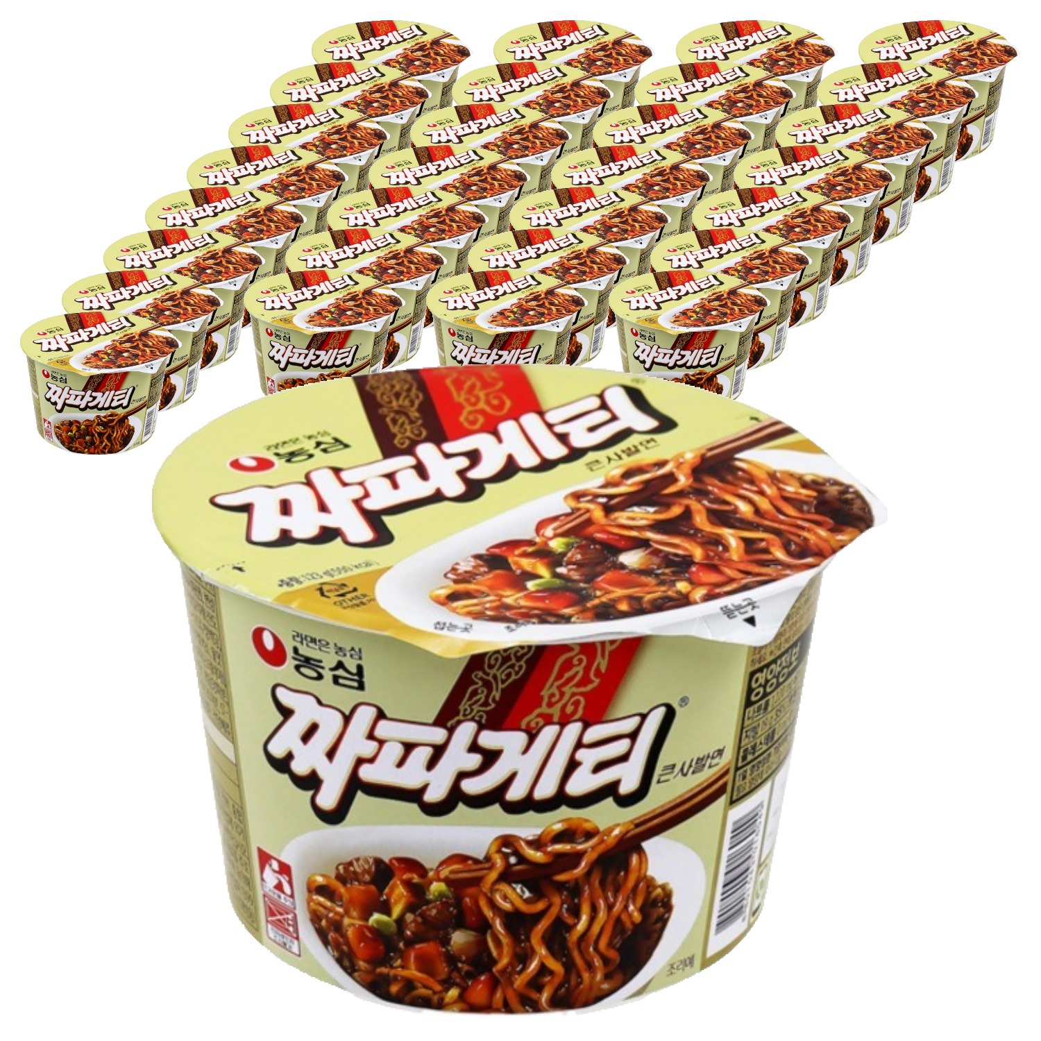 짜파게티 큰사발면