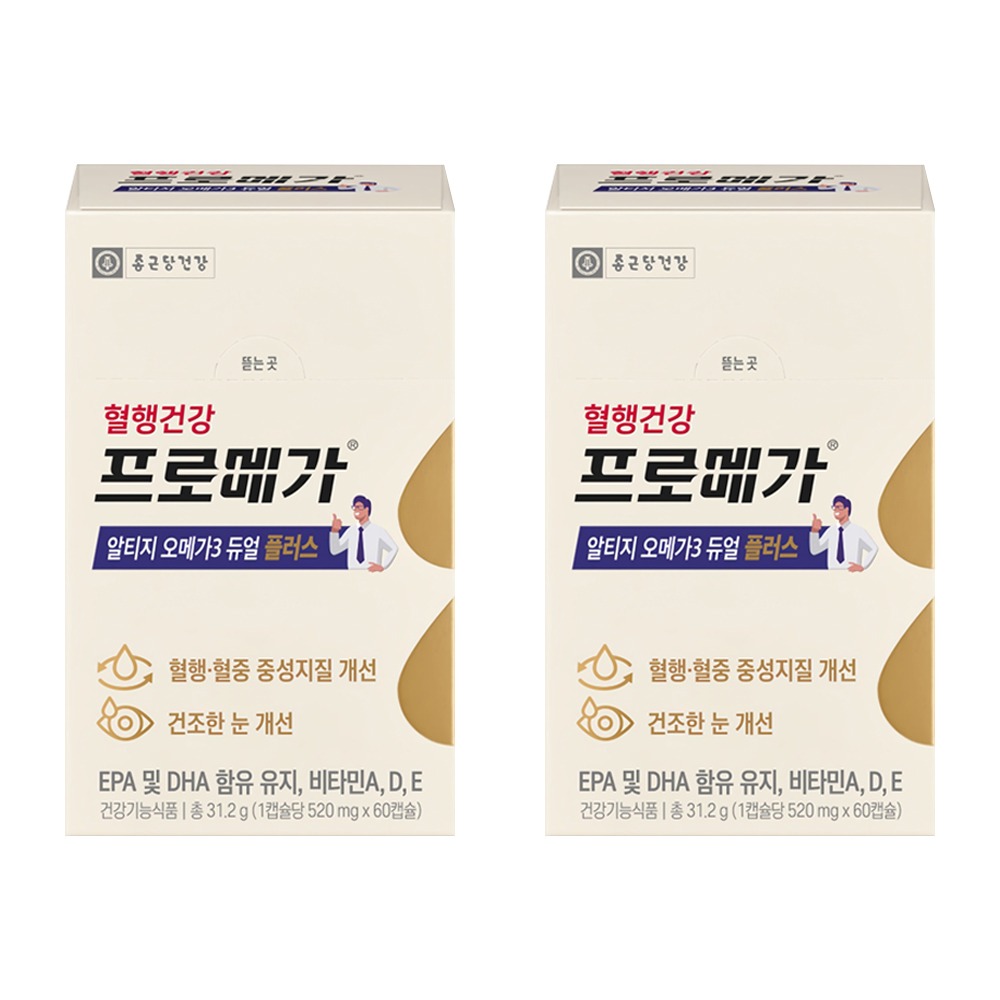 종근당<b>건강 프로메가 알티지 오메가3 듀얼</b> 플러스 60정, 2개