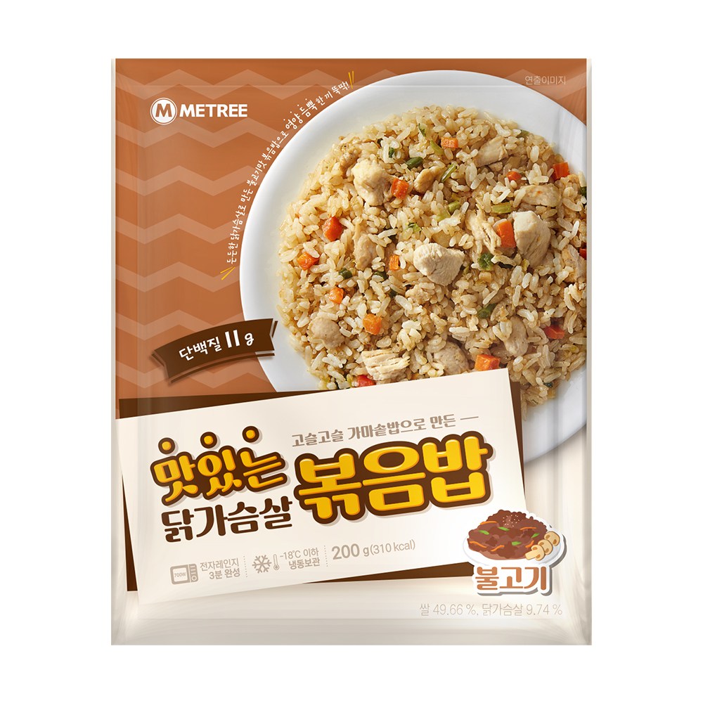 맛있는 닭가슴살 볶음밥 불고기 제품 이미지